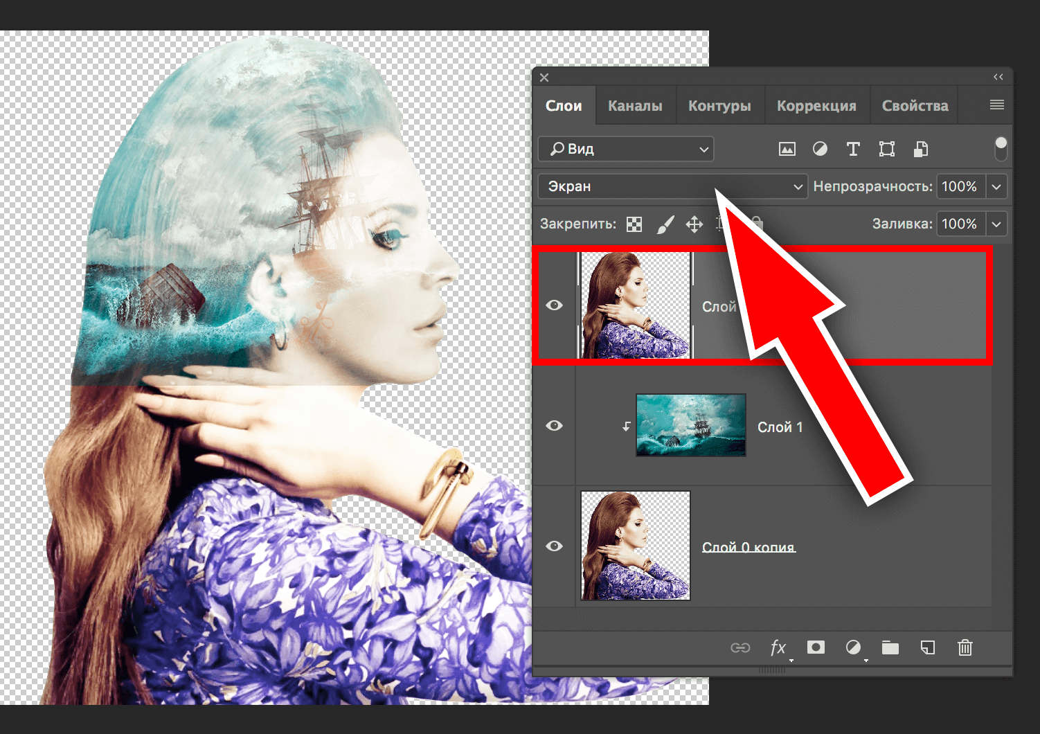 img/2019/07/dvoynaya-ekspozitsiya-10.png 1502x1060