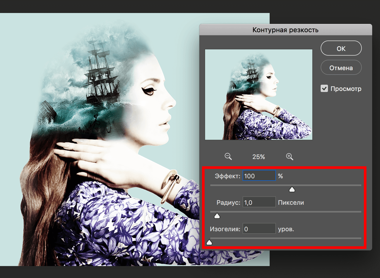 img/2019/07/dvoynaya-ekspozitsiya-46.png 1460x1070