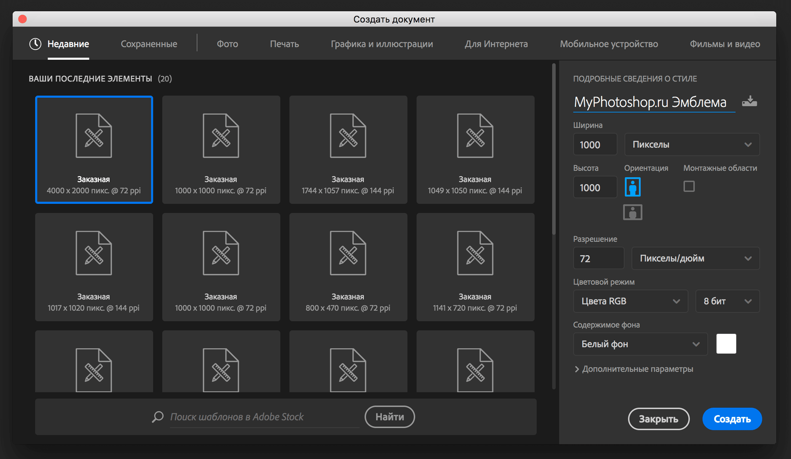 img/2019/07/emblema-photoshop-1.png 2252x1306