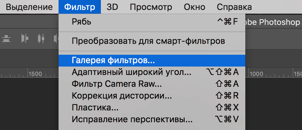 img/2019/07/emblema-photoshop-10.png 970x418