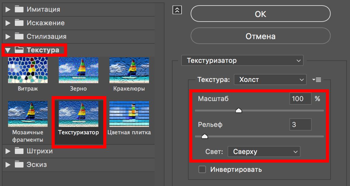 img/2019/07/emblema-photoshop-11.png 1132x604