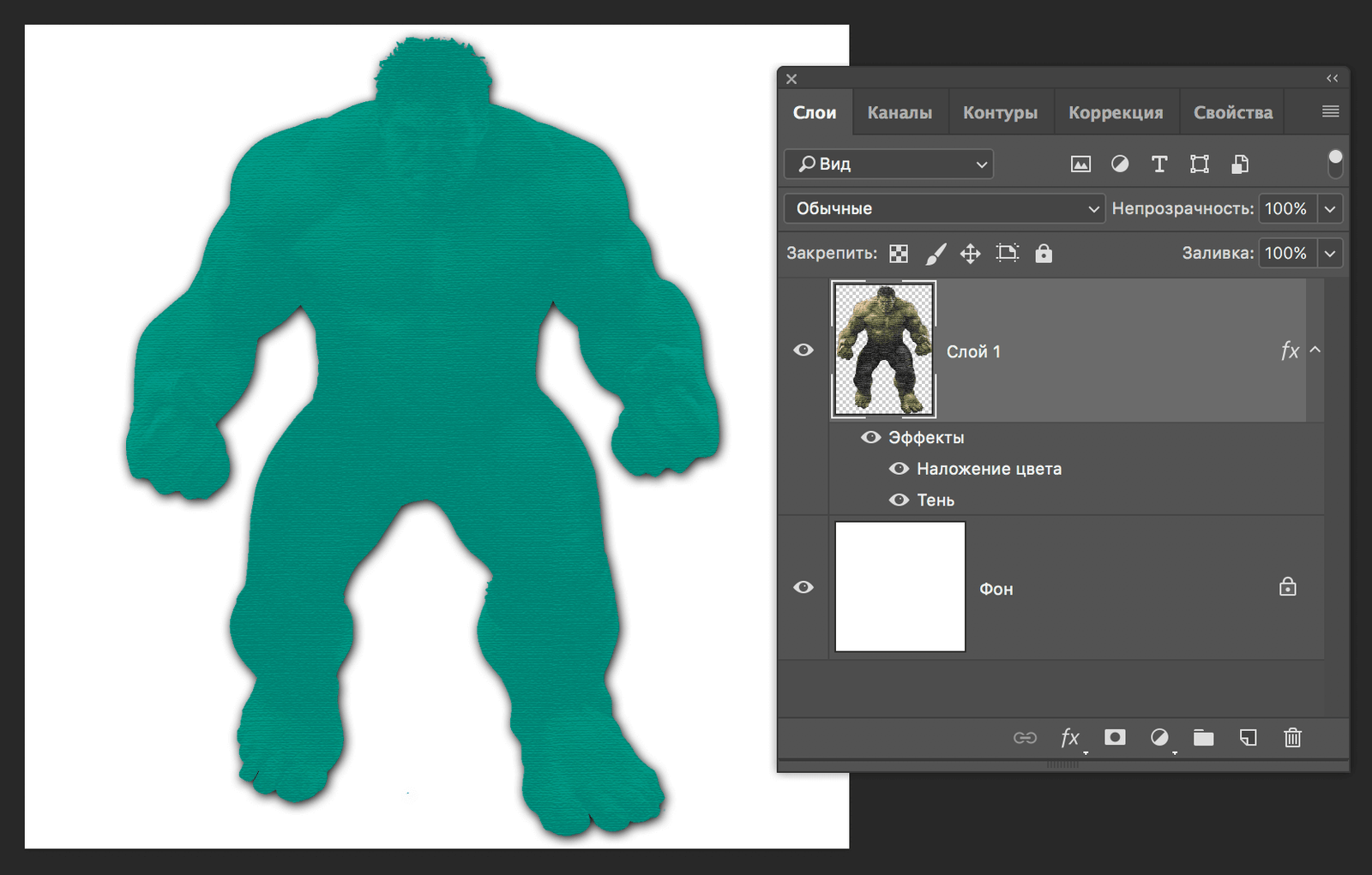 img/2019/07/emblema-photoshop-12.png 1664x1062