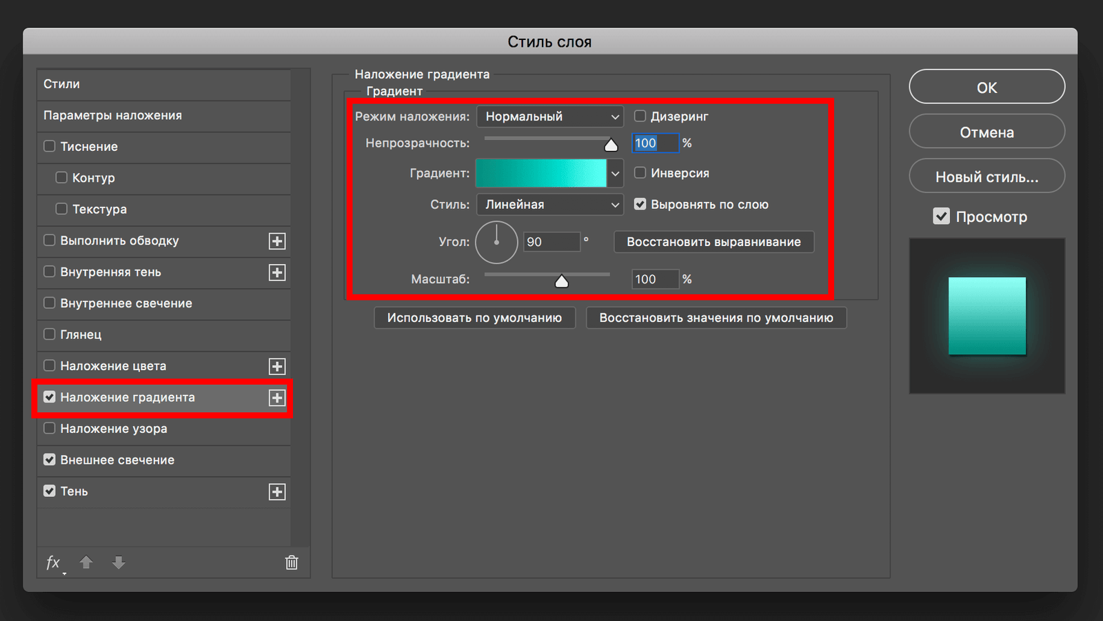 img/2019/07/emblema-photoshop-14.png 1830x1030