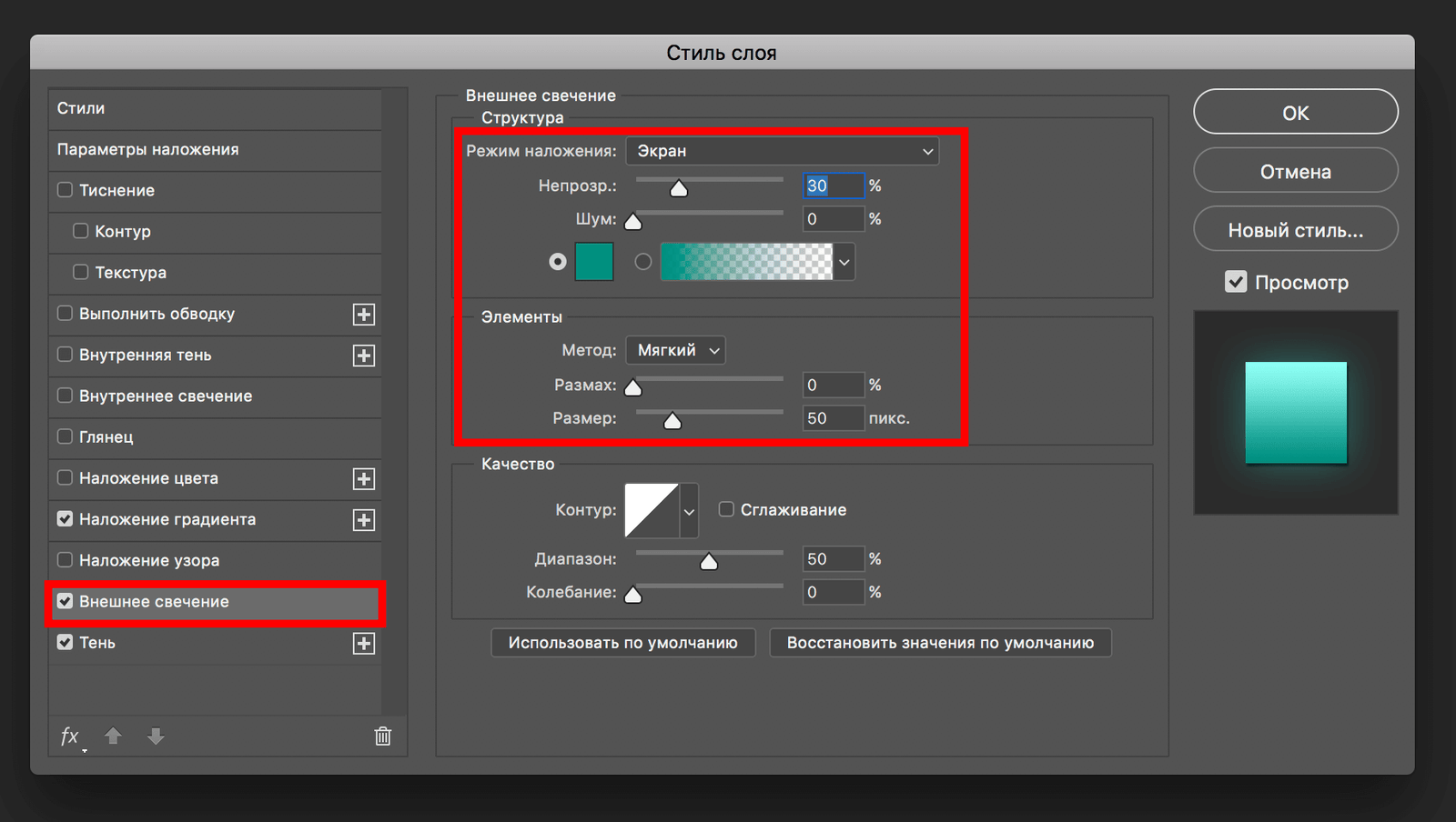 img/2019/07/emblema-photoshop-15.png 1840x1040