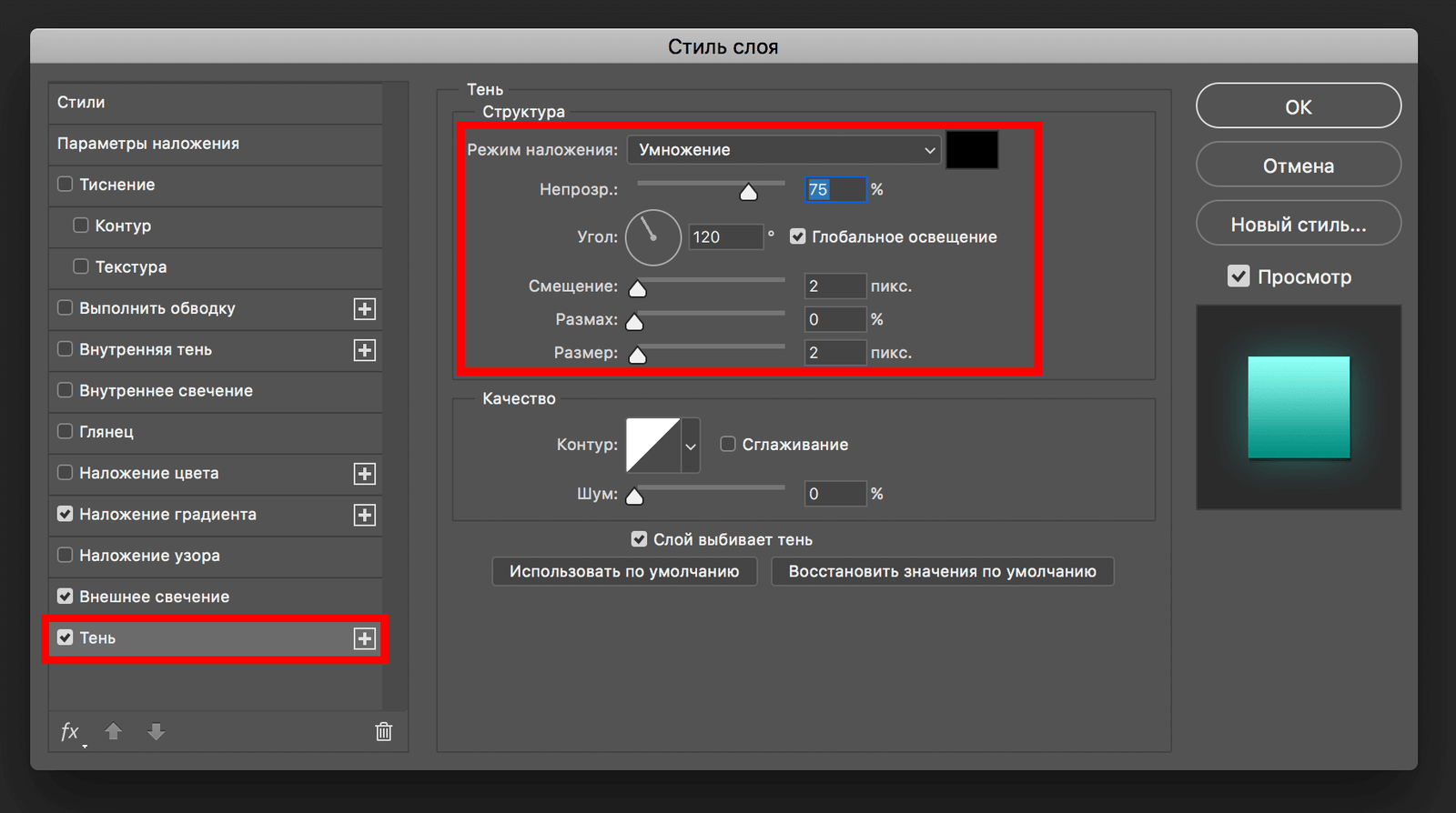 img/2019/07/emblema-photoshop-16.png 1836x1026