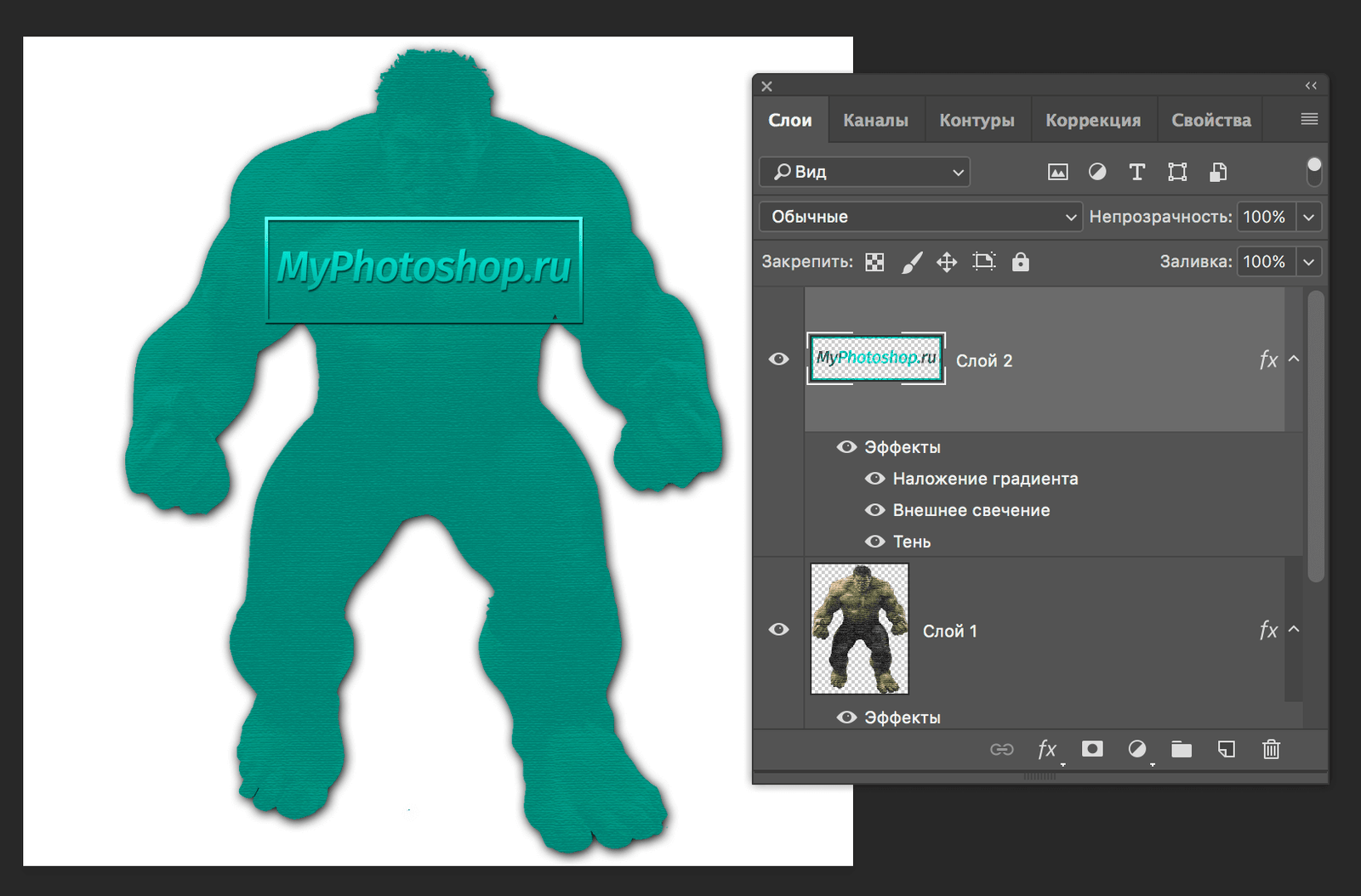 img/2019/07/emblema-photoshop-17.png 1640x1080