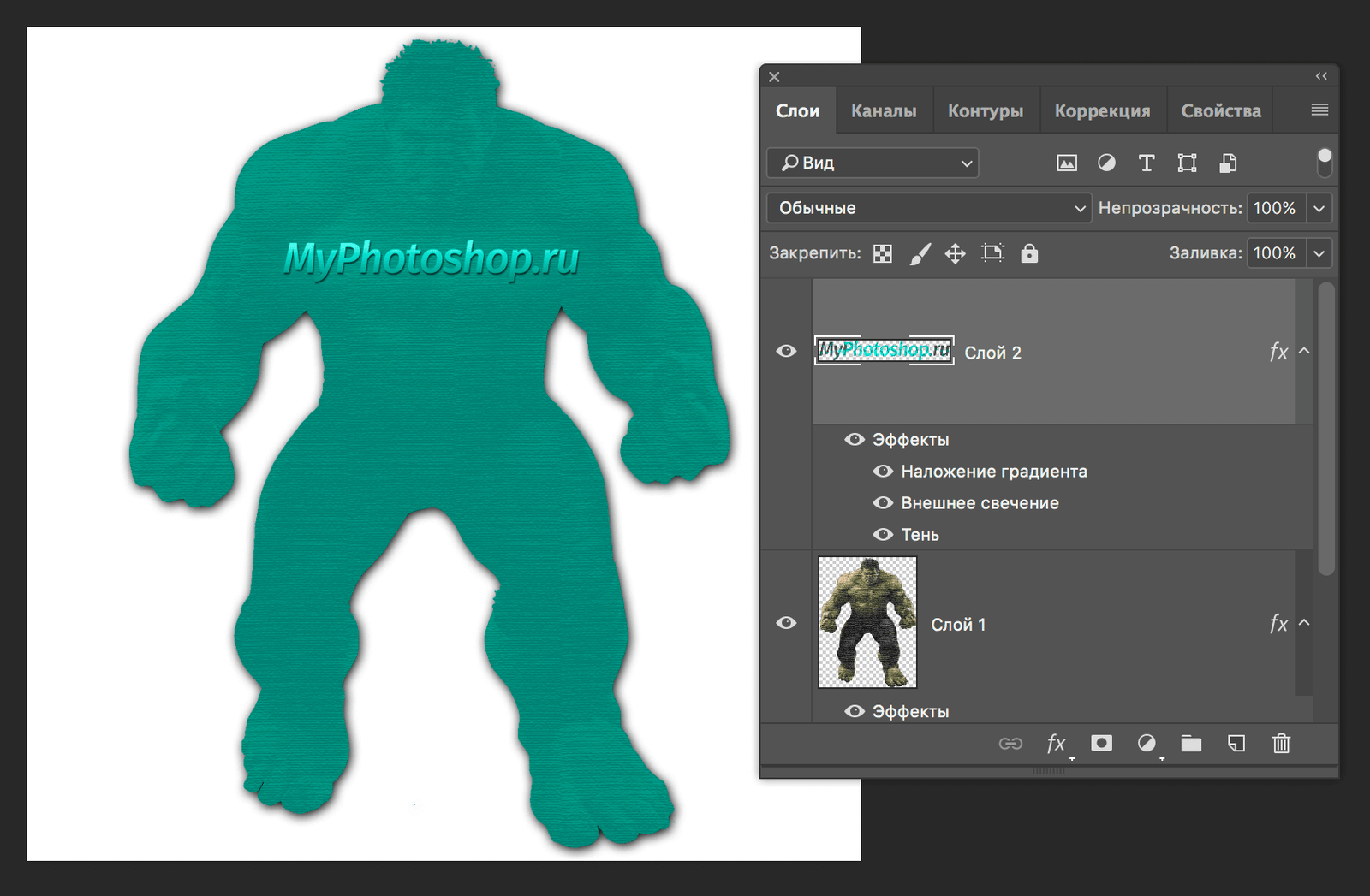 img/2019/07/emblema-photoshop-18.png 1642x1074