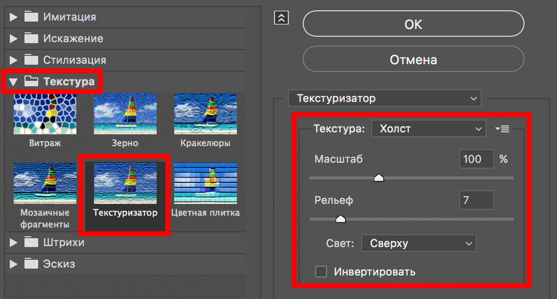 img/2019/07/emblema-photoshop-19.png 1138x611
