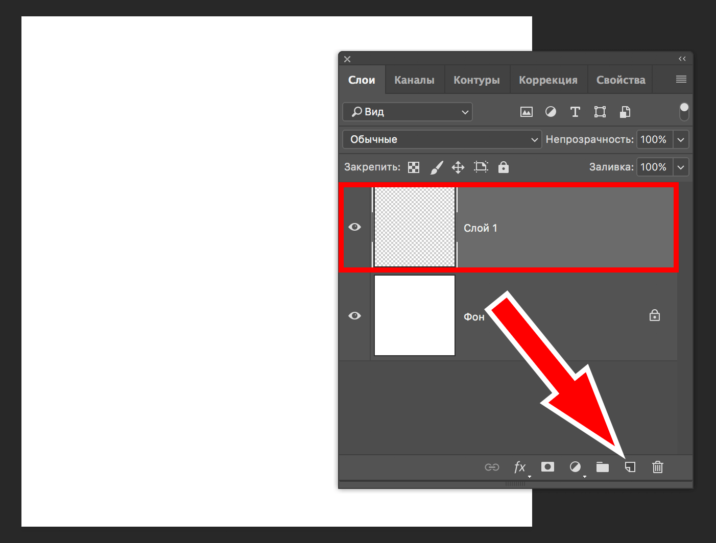 img/2019/07/emblema-photoshop-2.png 1402x1064
