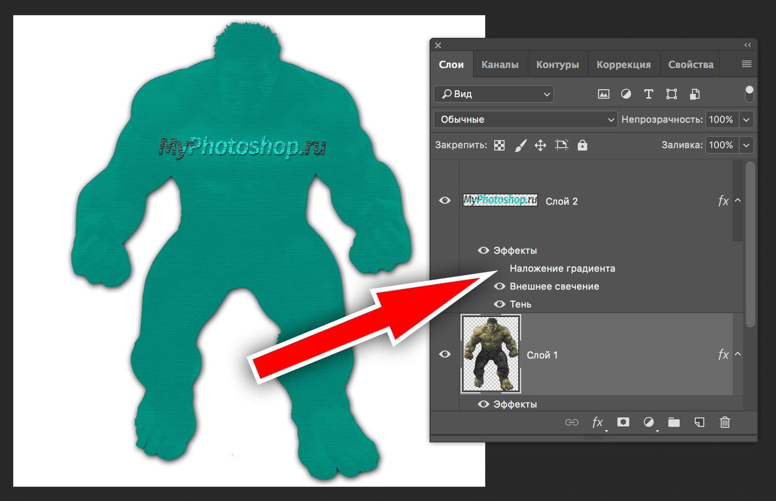 img/2019/07/emblema-photoshop-20.png 1644x1062