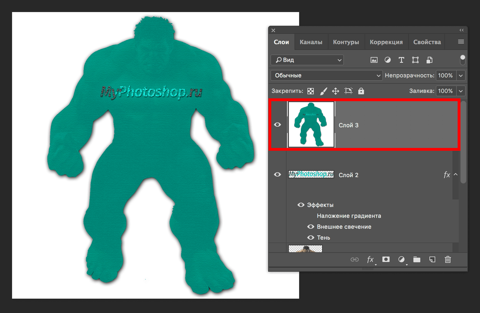 img/2019/07/emblema-photoshop-21.png 1672x1092