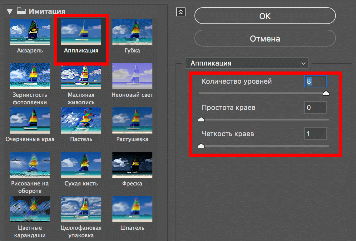 img/2019/07/emblema-photoshop-22.png 1140x772