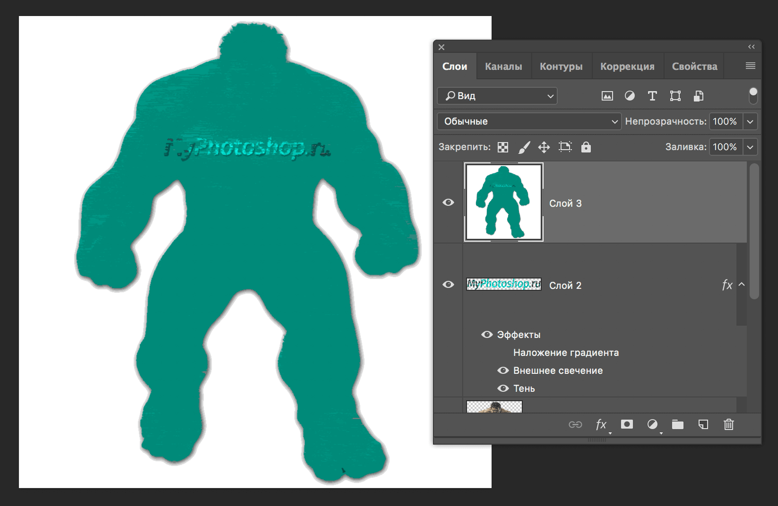 img/2019/07/emblema-photoshop-23.png 1646x1072