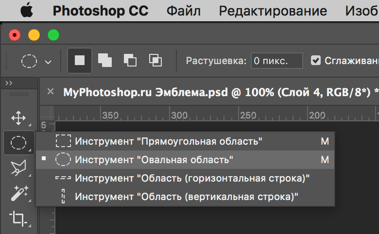 img/2019/07/emblema-photoshop-24.png 780x481
