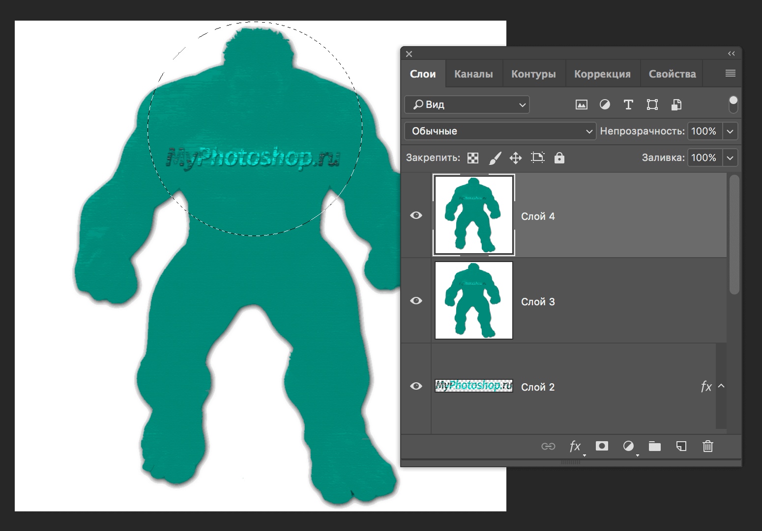 img/2019/07/emblema-photoshop-25.png 1550x1082