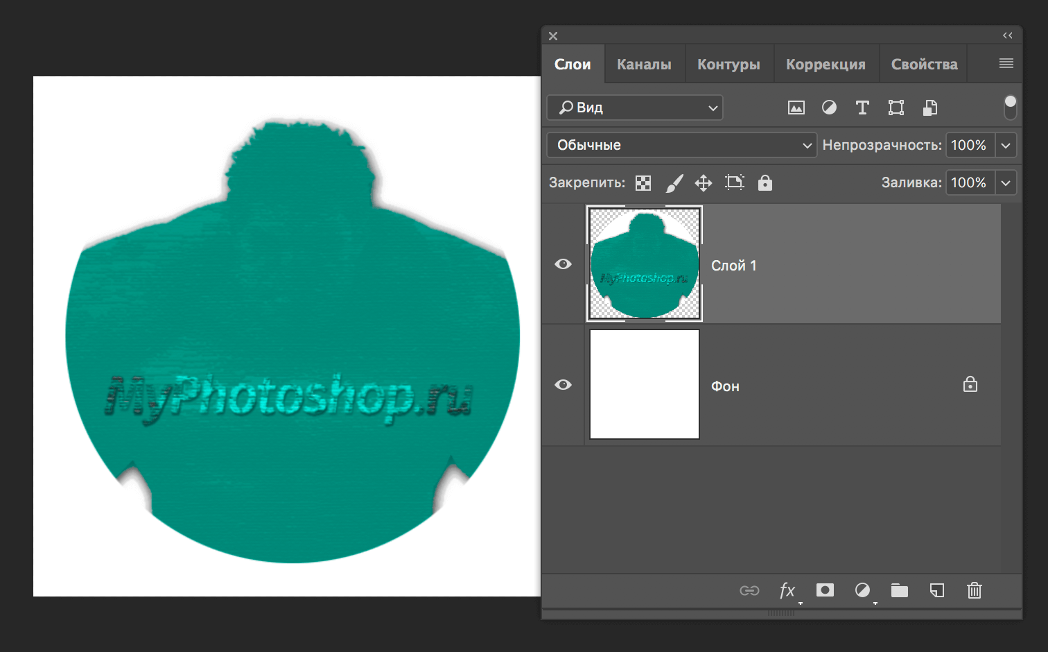 img/2019/07/emblema-photoshop-26.png 1512x940