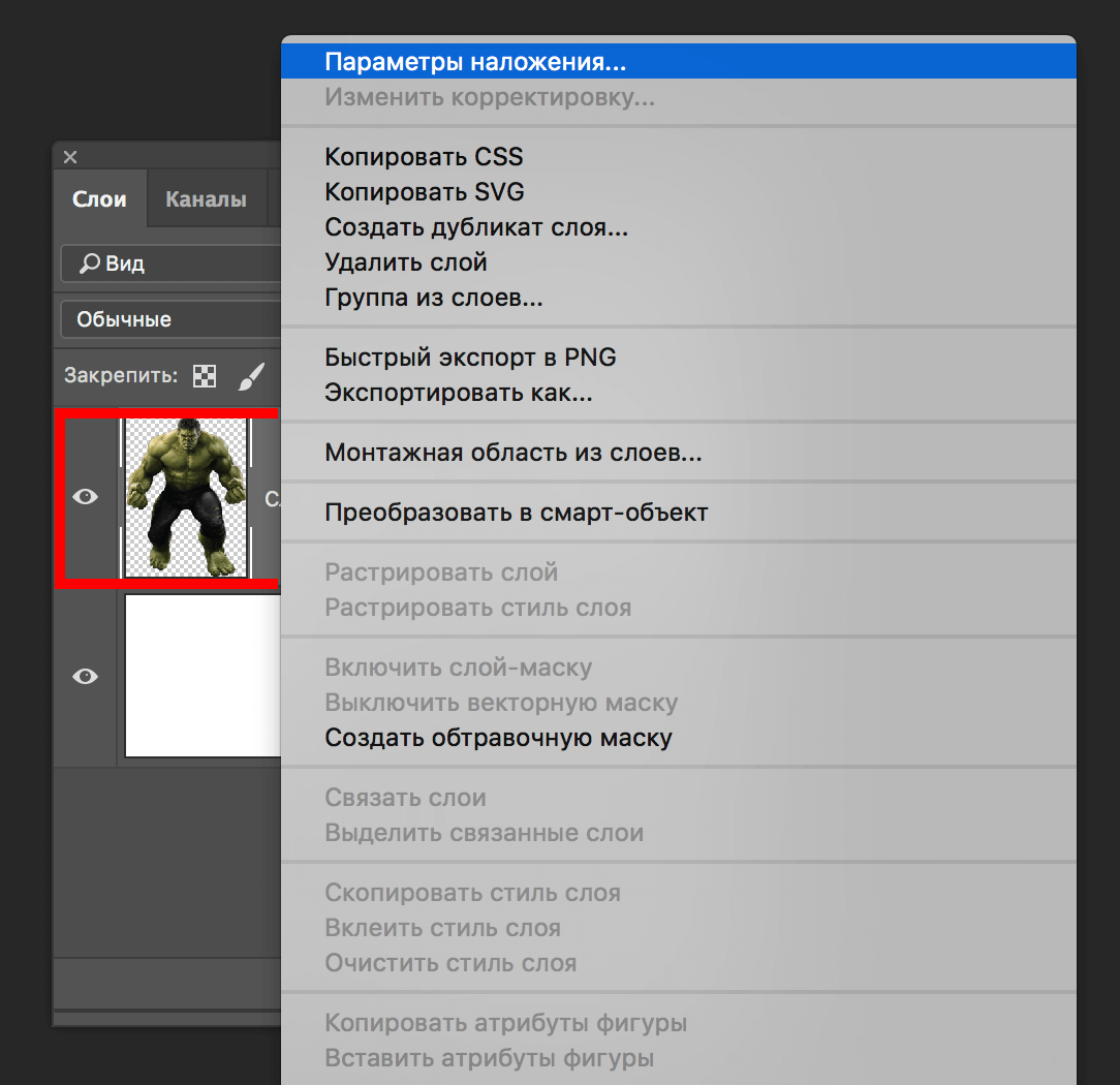 img/2019/07/emblema-photoshop-6.png 1084x1050