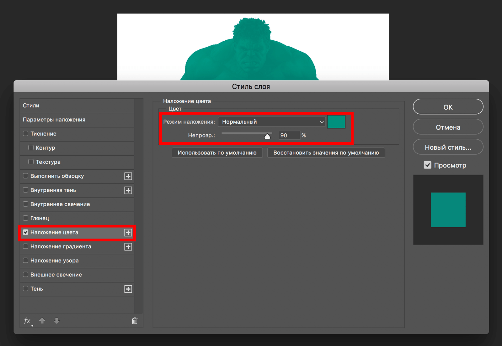 img/2019/07/emblema-photoshop-7.png 1848x1276