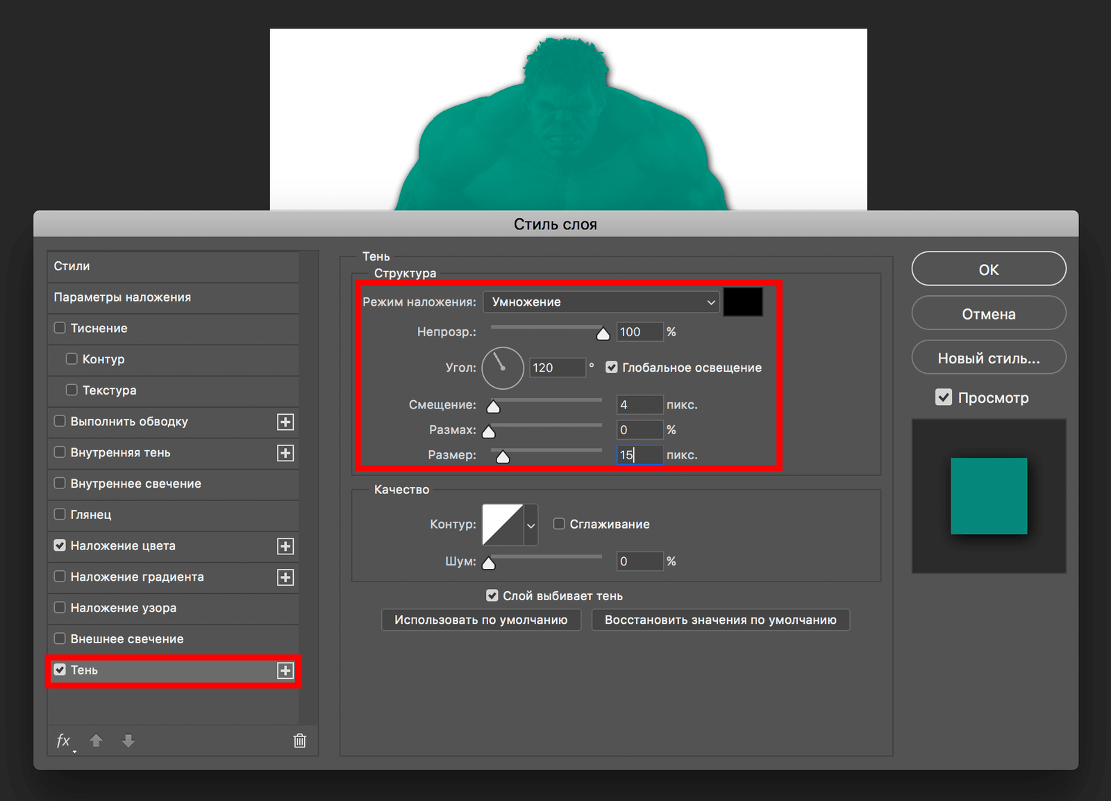 img/2019/07/emblema-photoshop-8.png 1860x1340