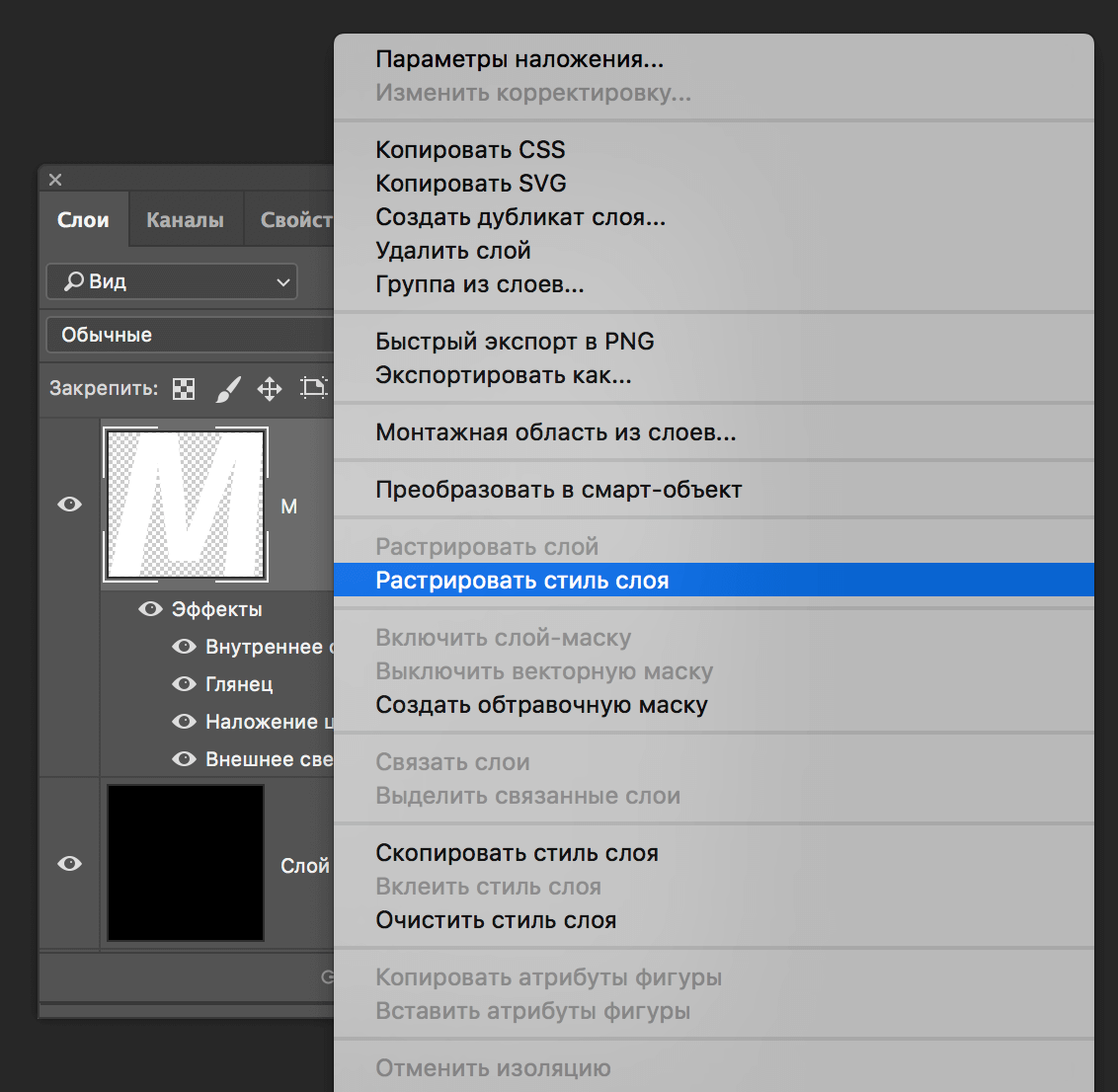 img/2019/07/goryashiy-text-11.png 1132x1105