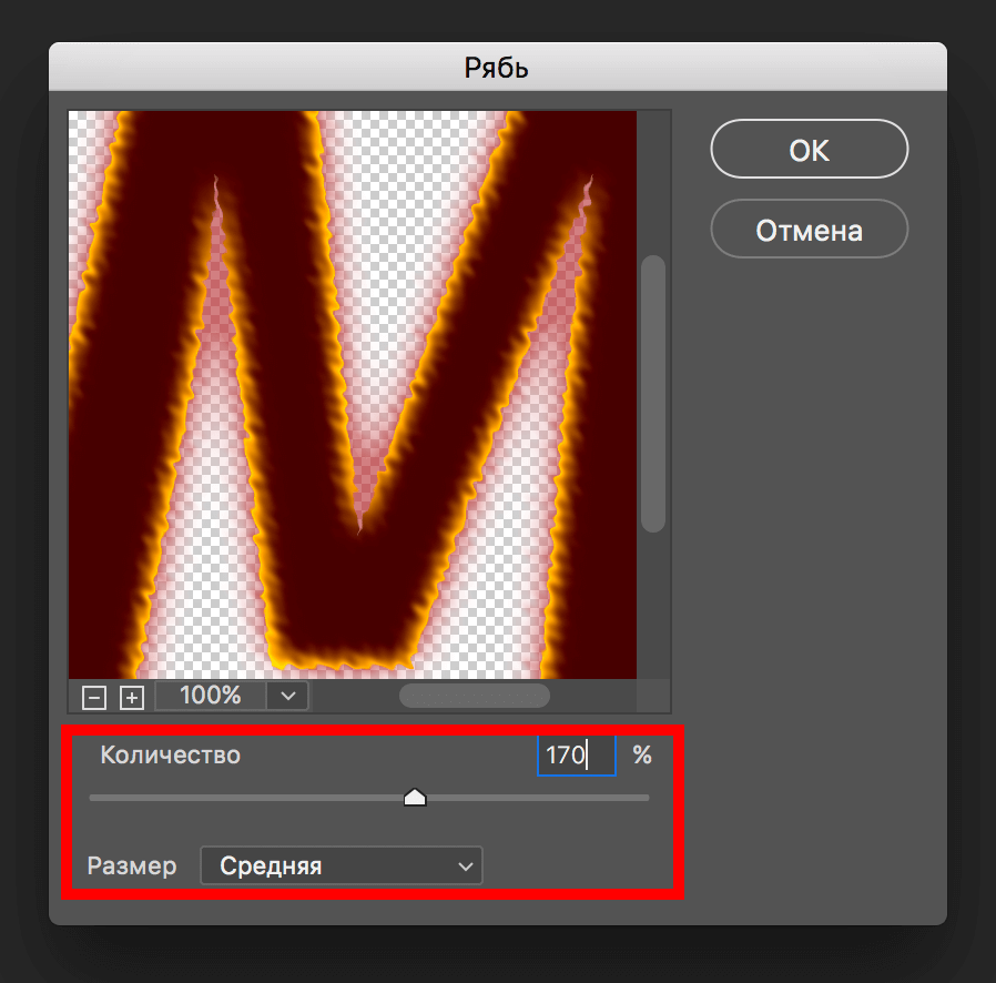img/2019/07/goryashiy-text-12.png 898x886