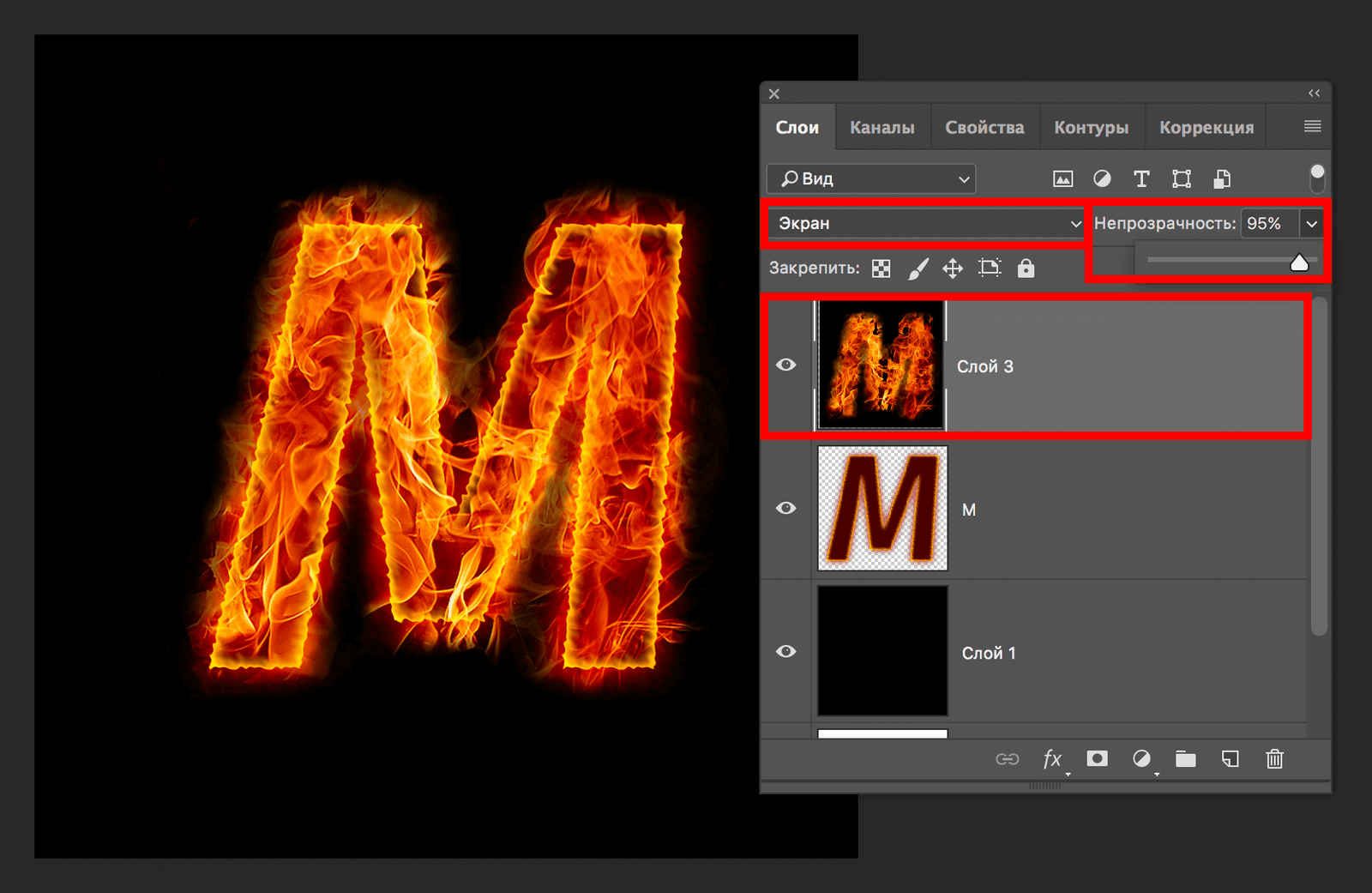 img/2019/07/goryashiy-text-14.png 1666x1084