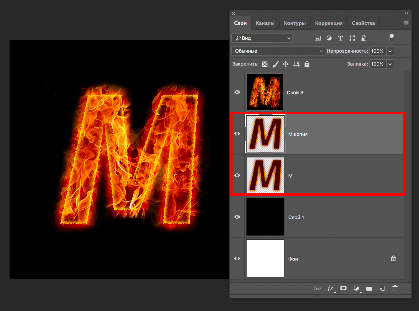 img/2019/07/goryashiy-text-15.png 1750x1300