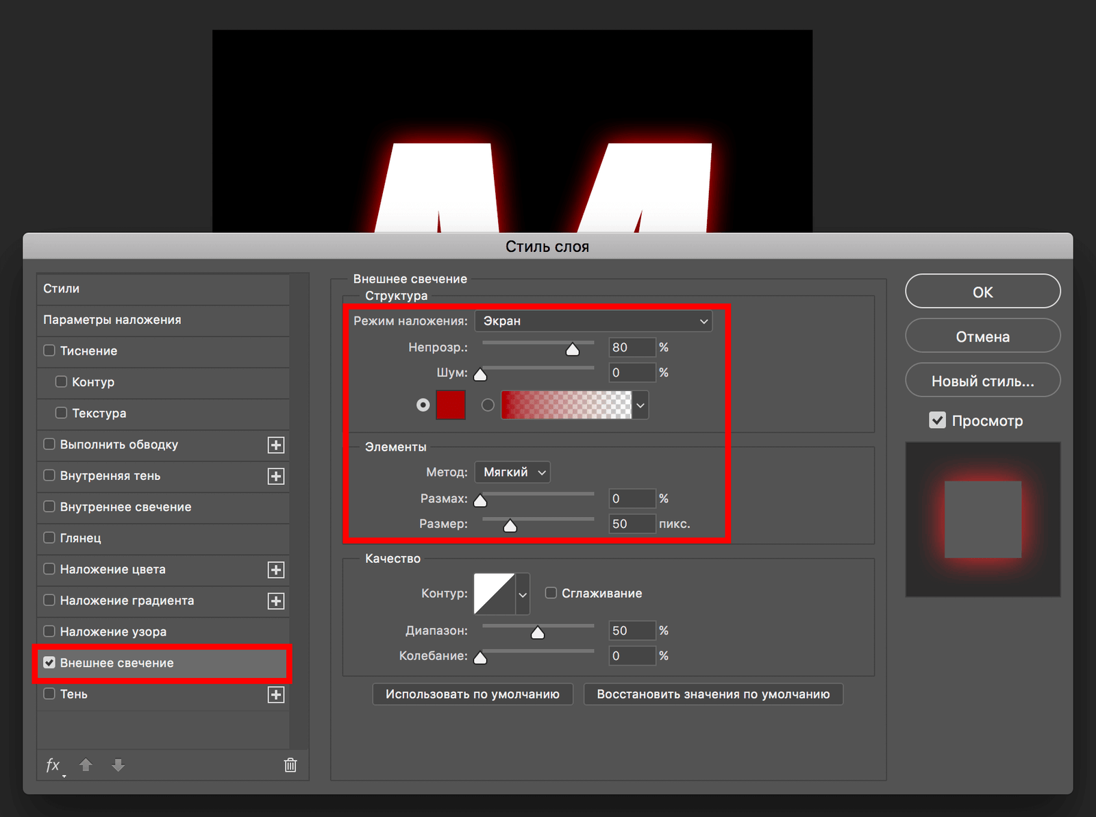 img/2019/07/goryashiy-text-3.png 1826x1362