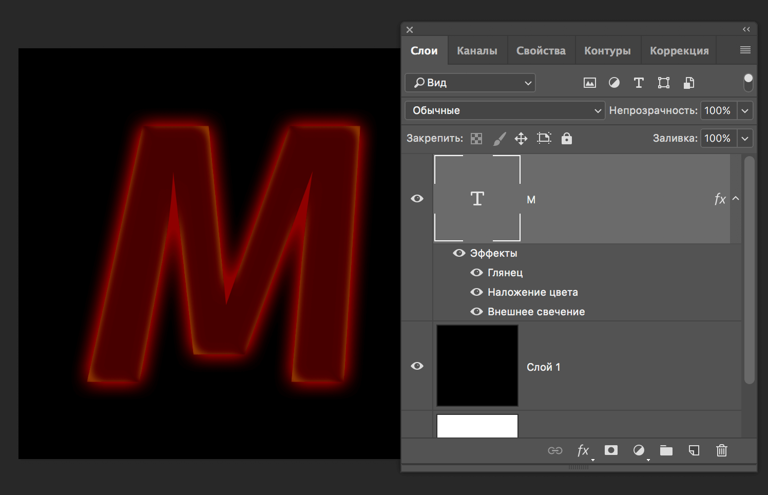 img/2019/07/goryashiy-text-6.png 1496x964