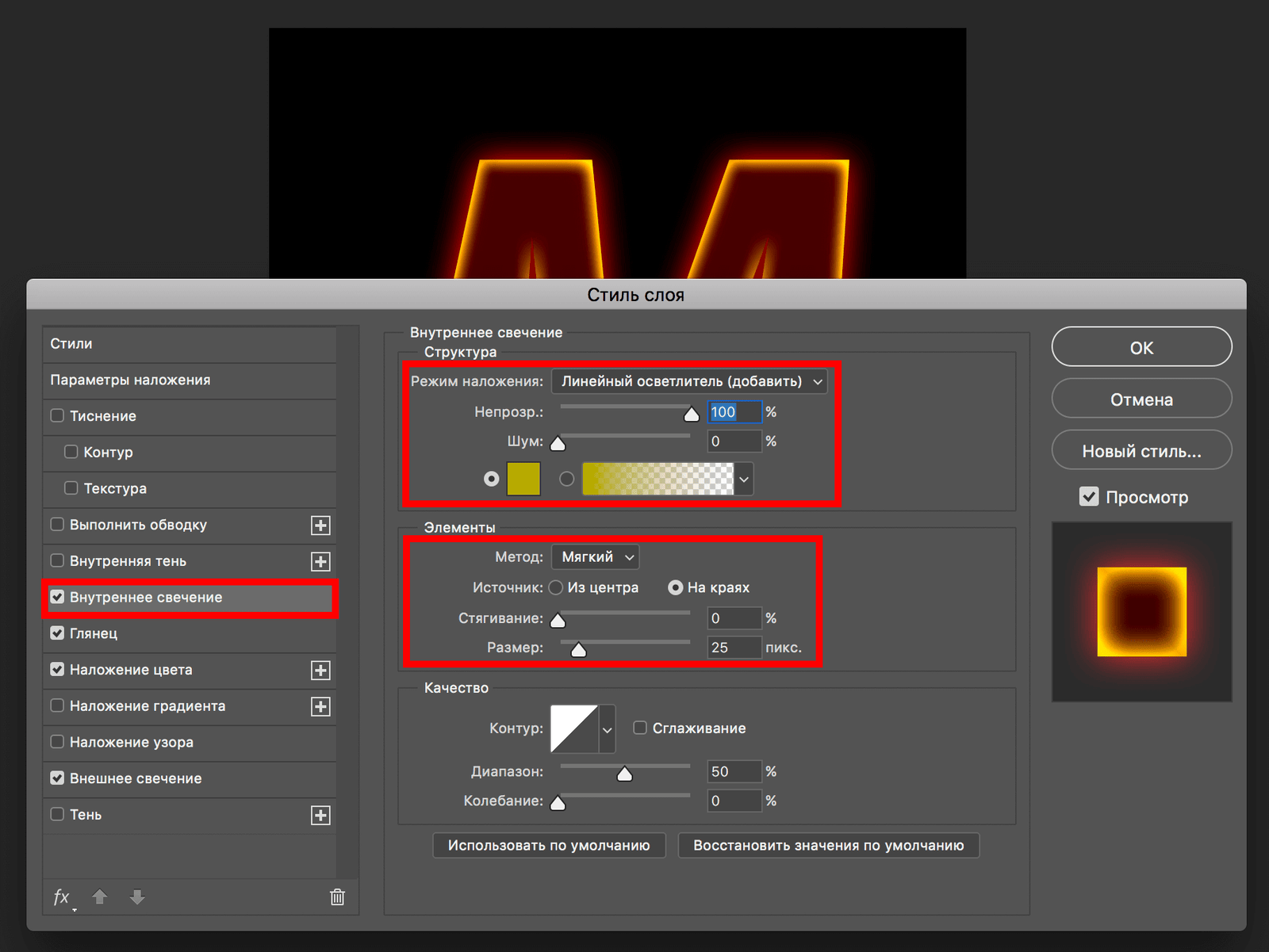 img/2019/07/goryashiy-text-7.png 1820x1366