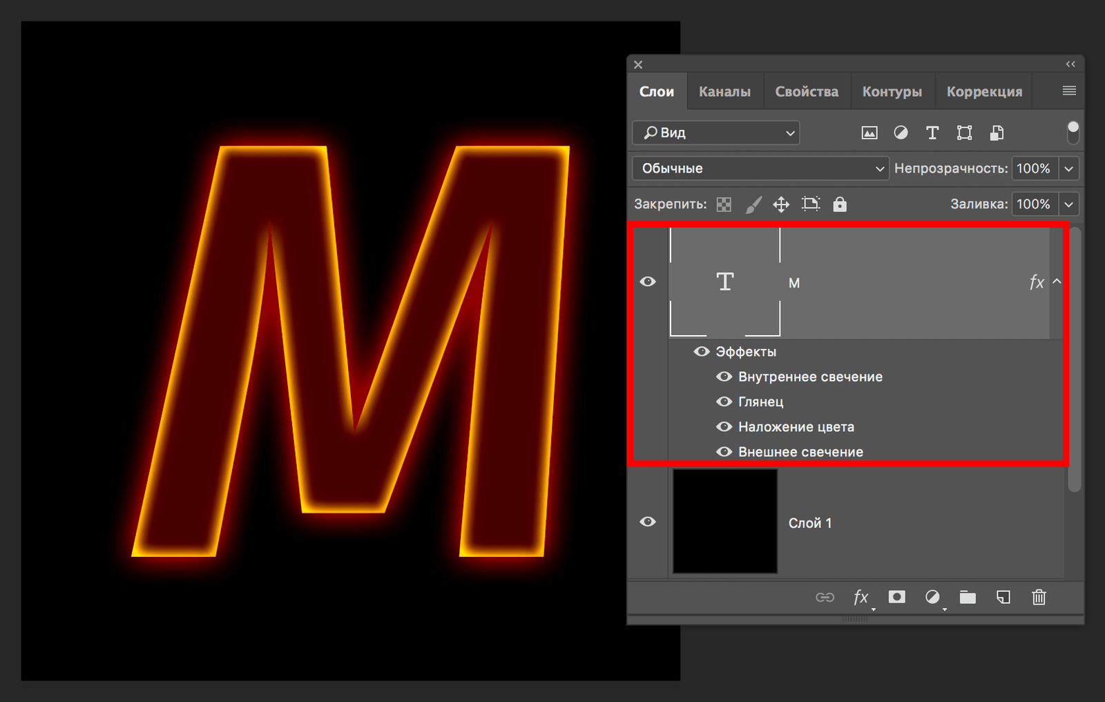 img/2019/07/goryashiy-text-8.png 1676x1064