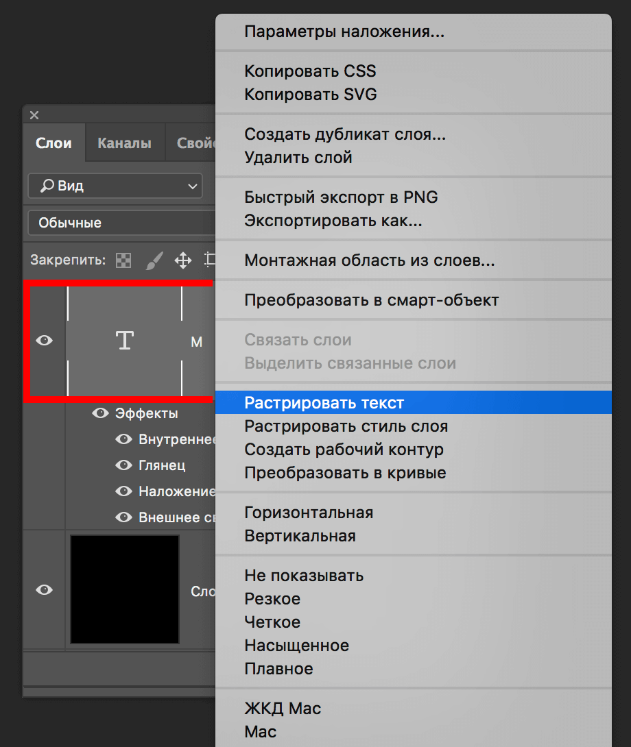 img/2019/07/goryashiy-text-9.png 920x1090