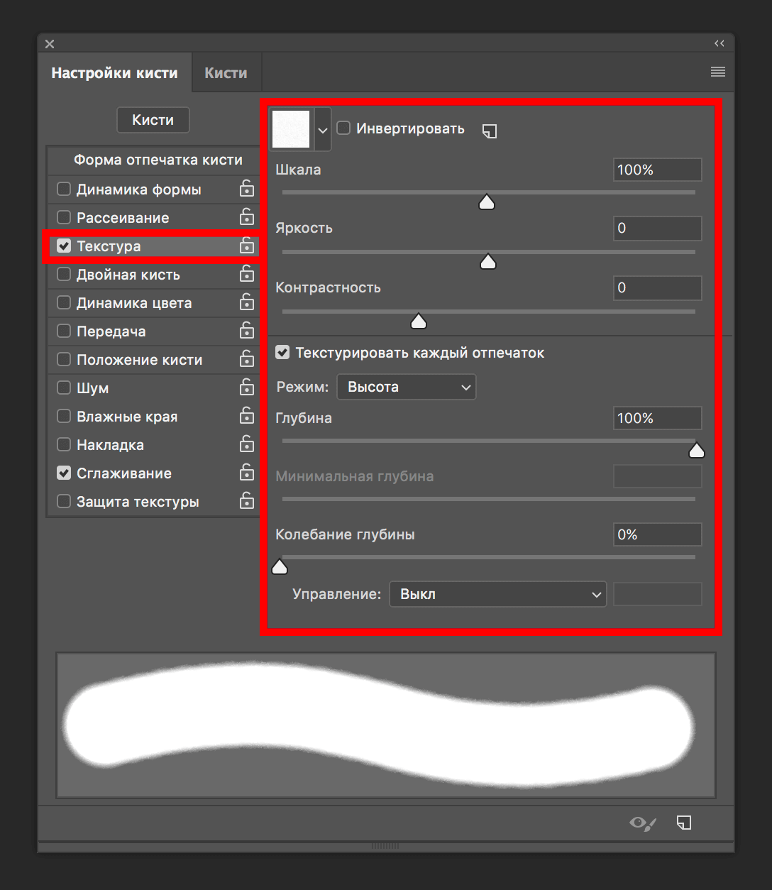 img/2019/07/instrument-kist-12.png 1088x1253