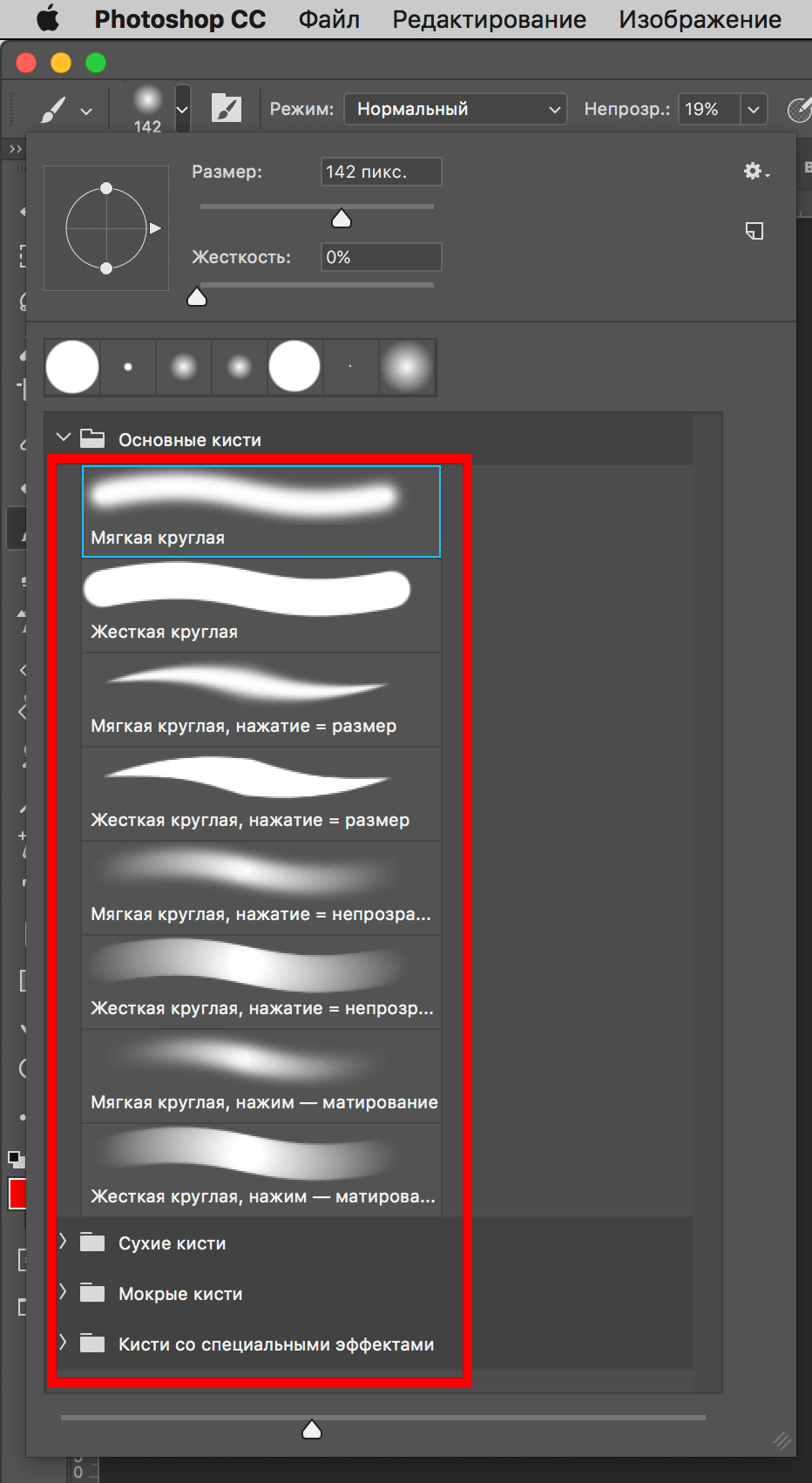 img/2019/07/instrument-kist-7.png 932x1702