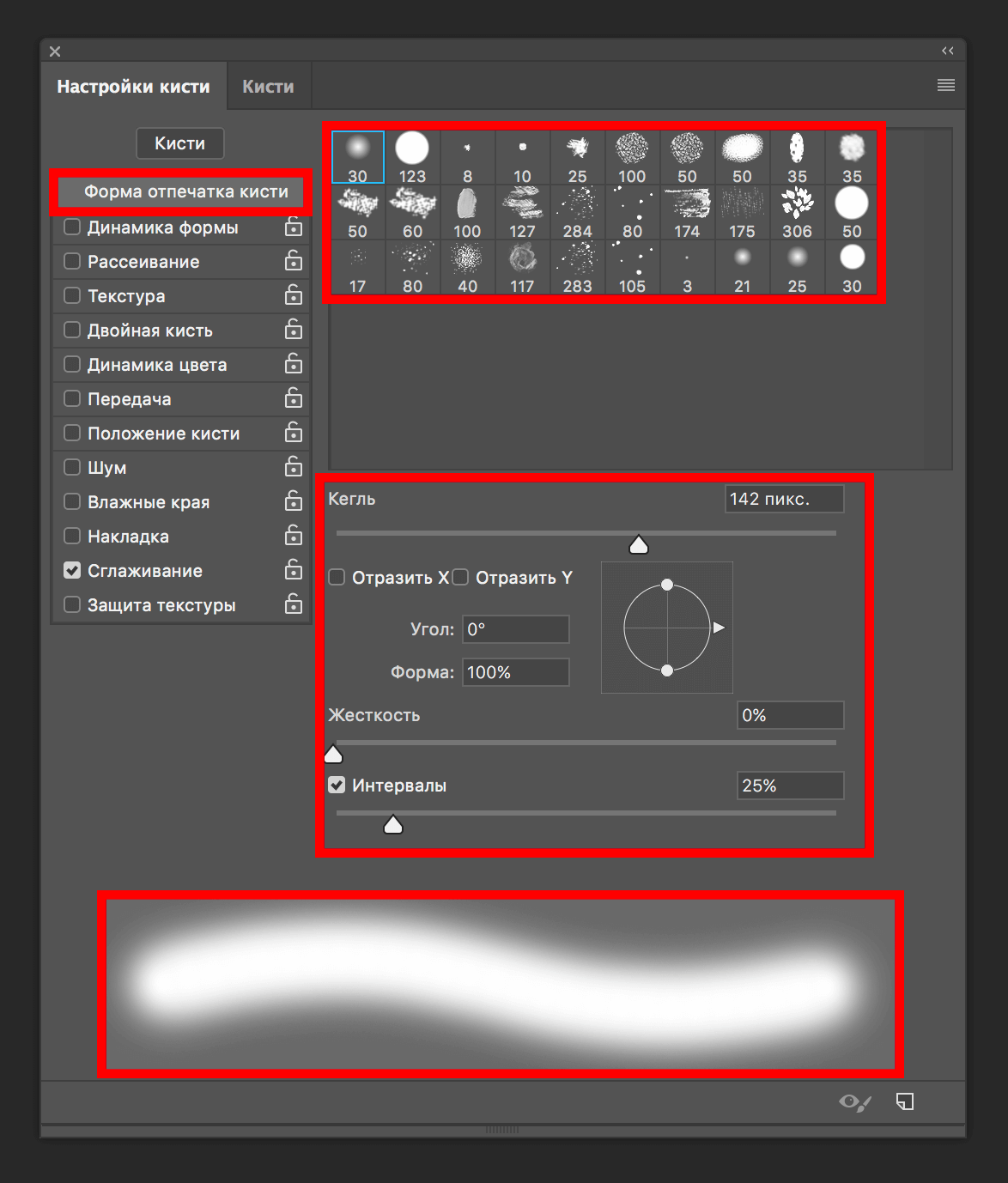 img/2019/07/instrument-kist-9.png 1174x1379
