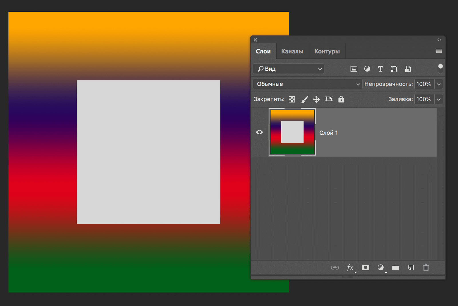 img/2019/07/invertirovanie-photoshop-1.png 1632x1090