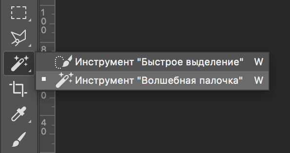 img/2019/07/invertirovanie-photoshop-2.png 596x314