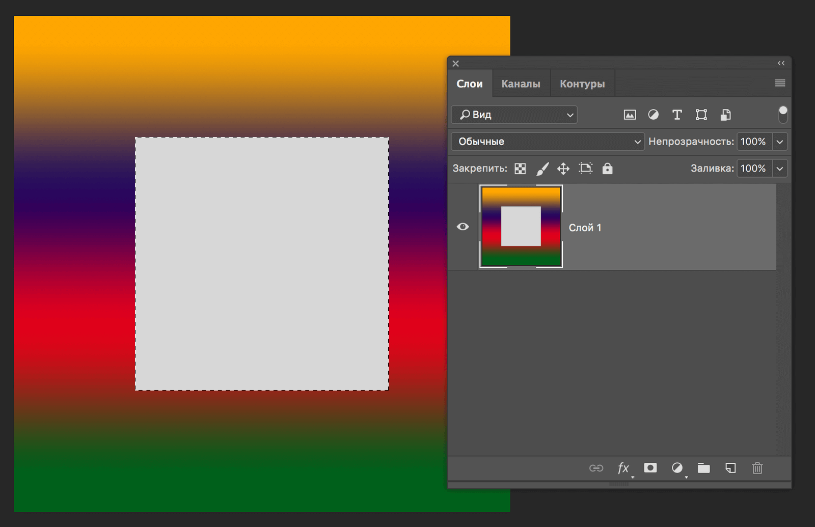 img/2019/07/invertirovanie-photoshop-3.png 1642x1062