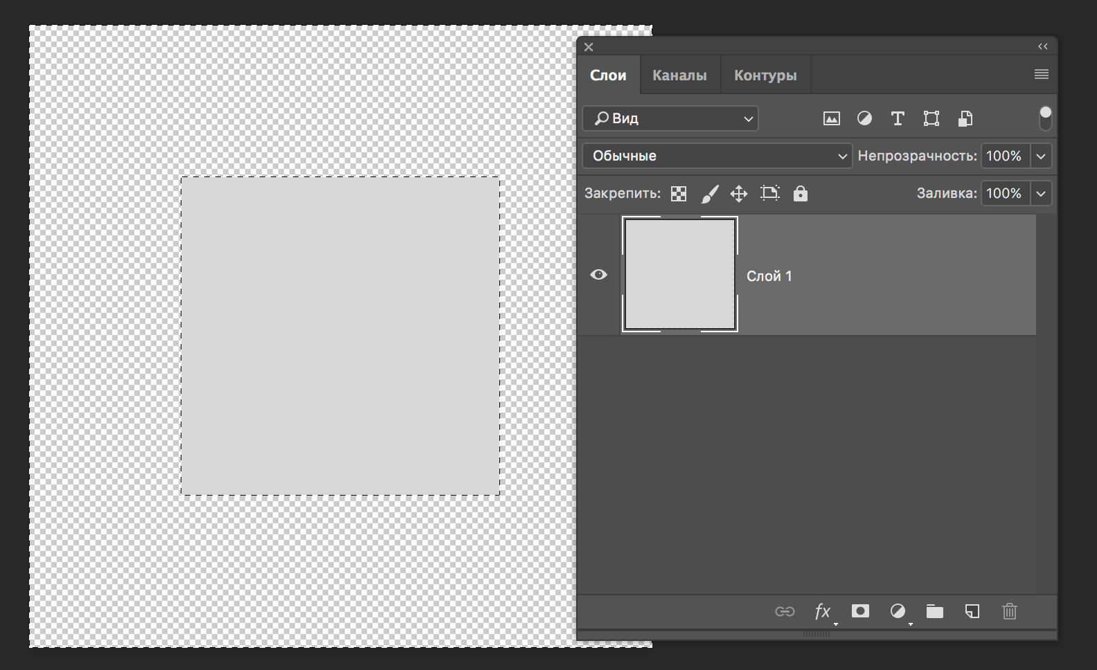 img/2019/07/invertirovanie-photoshop-6.png 1584x968