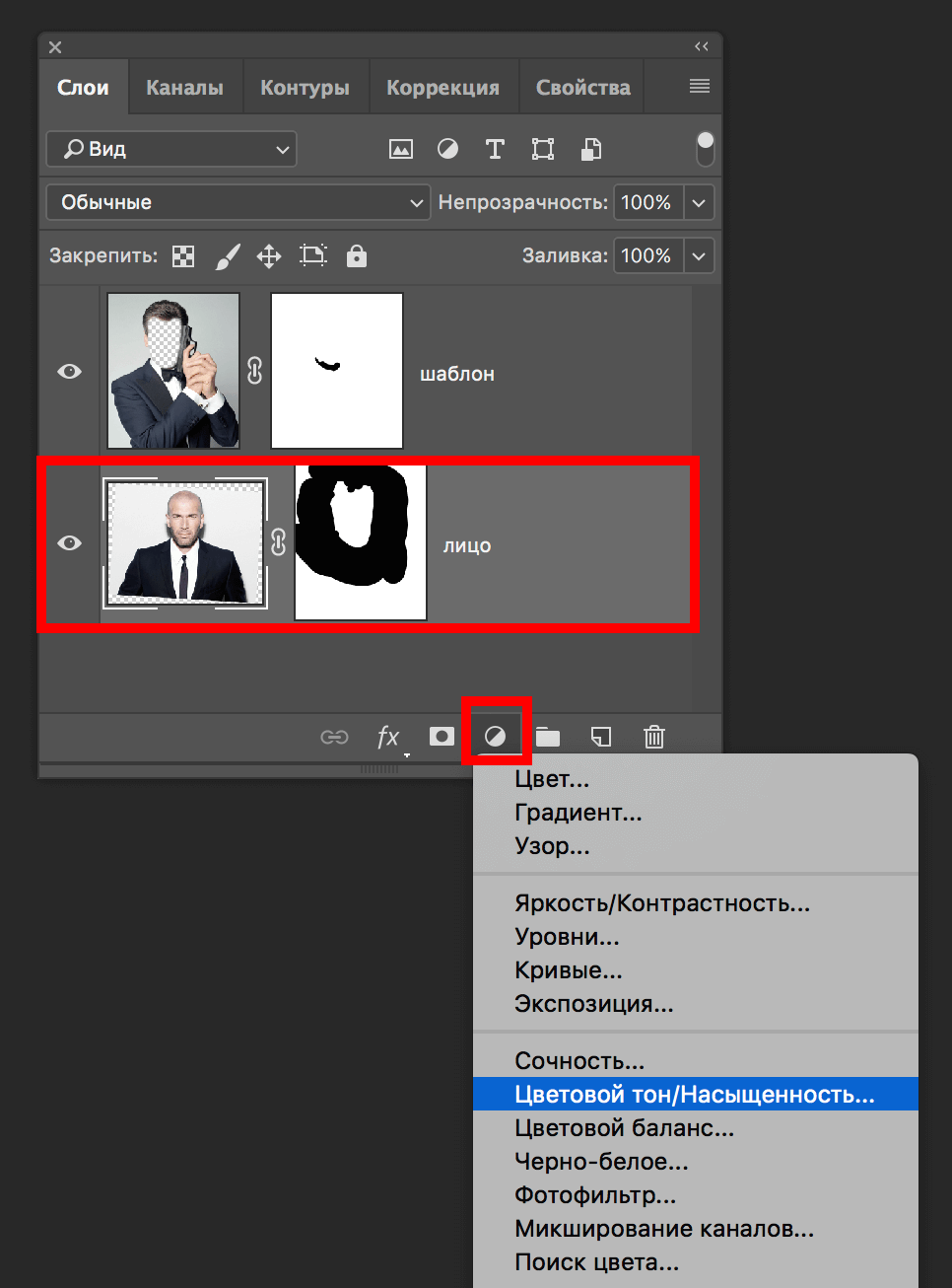 img/2019/07/kak-vstavit-litso-10.png 966x1305