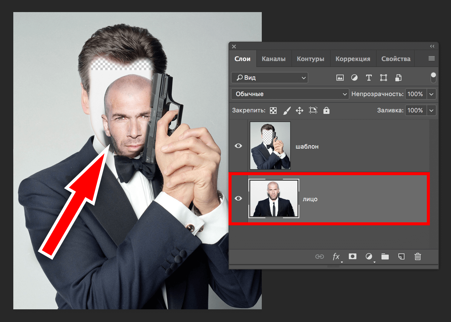 img/2019/07/kak-vstavit-litso-3.png 1492x1066