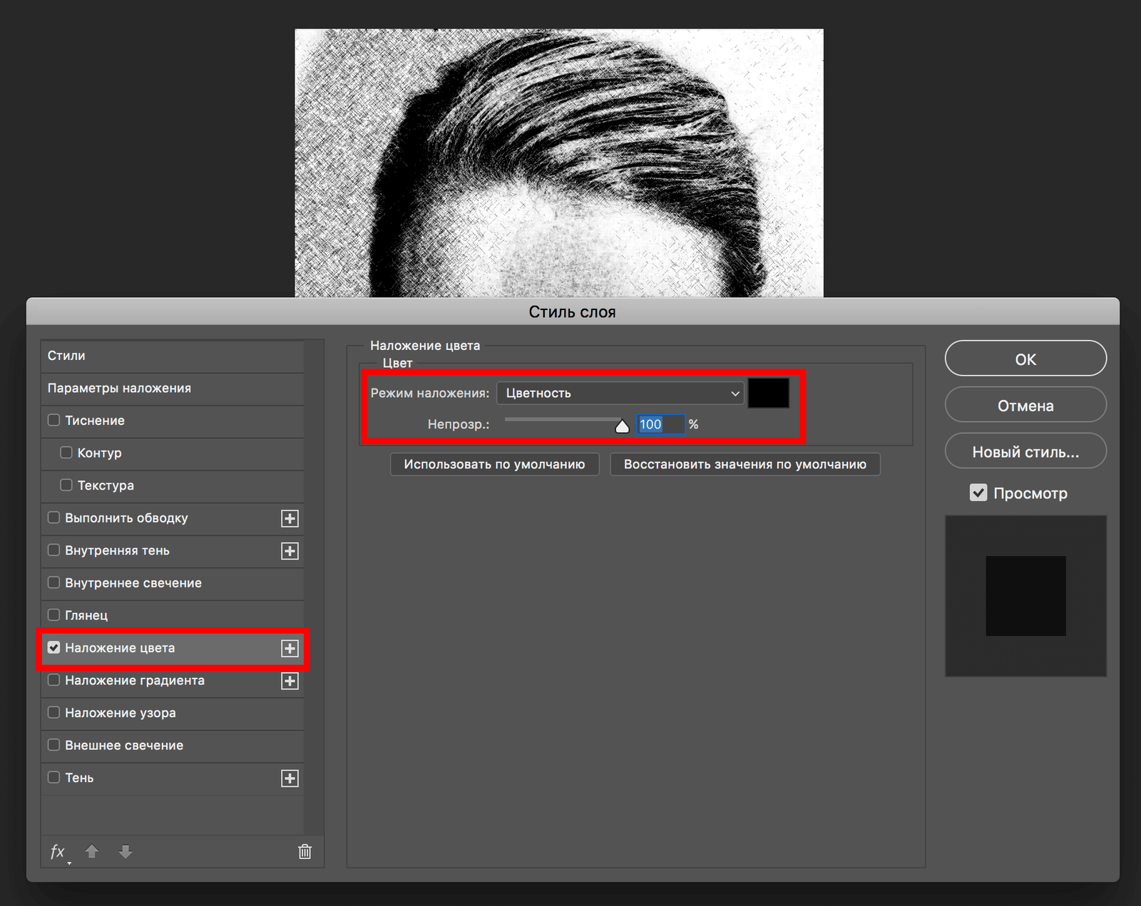 img/2019/07/karandashniy-risunok-14.png 1826x1450