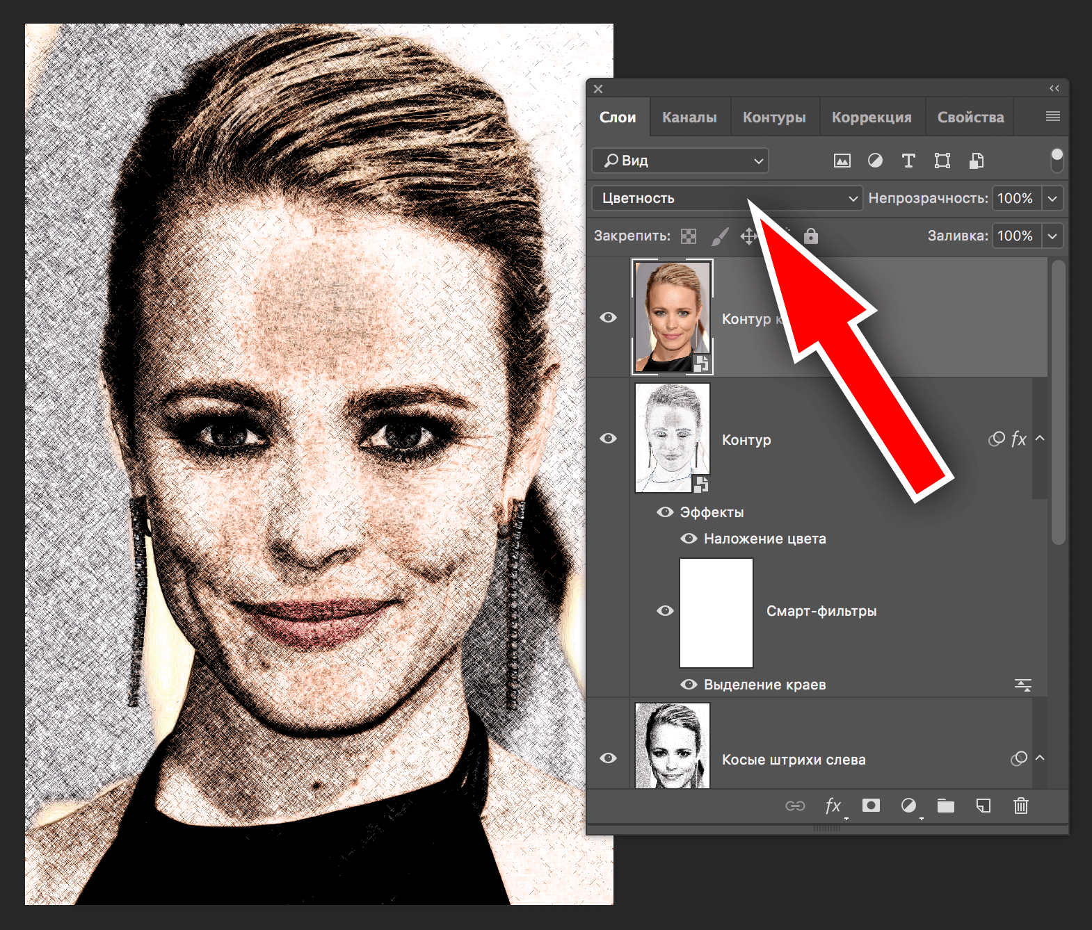 img/2019/07/karandashniy-risunok-19.png 1570x1338