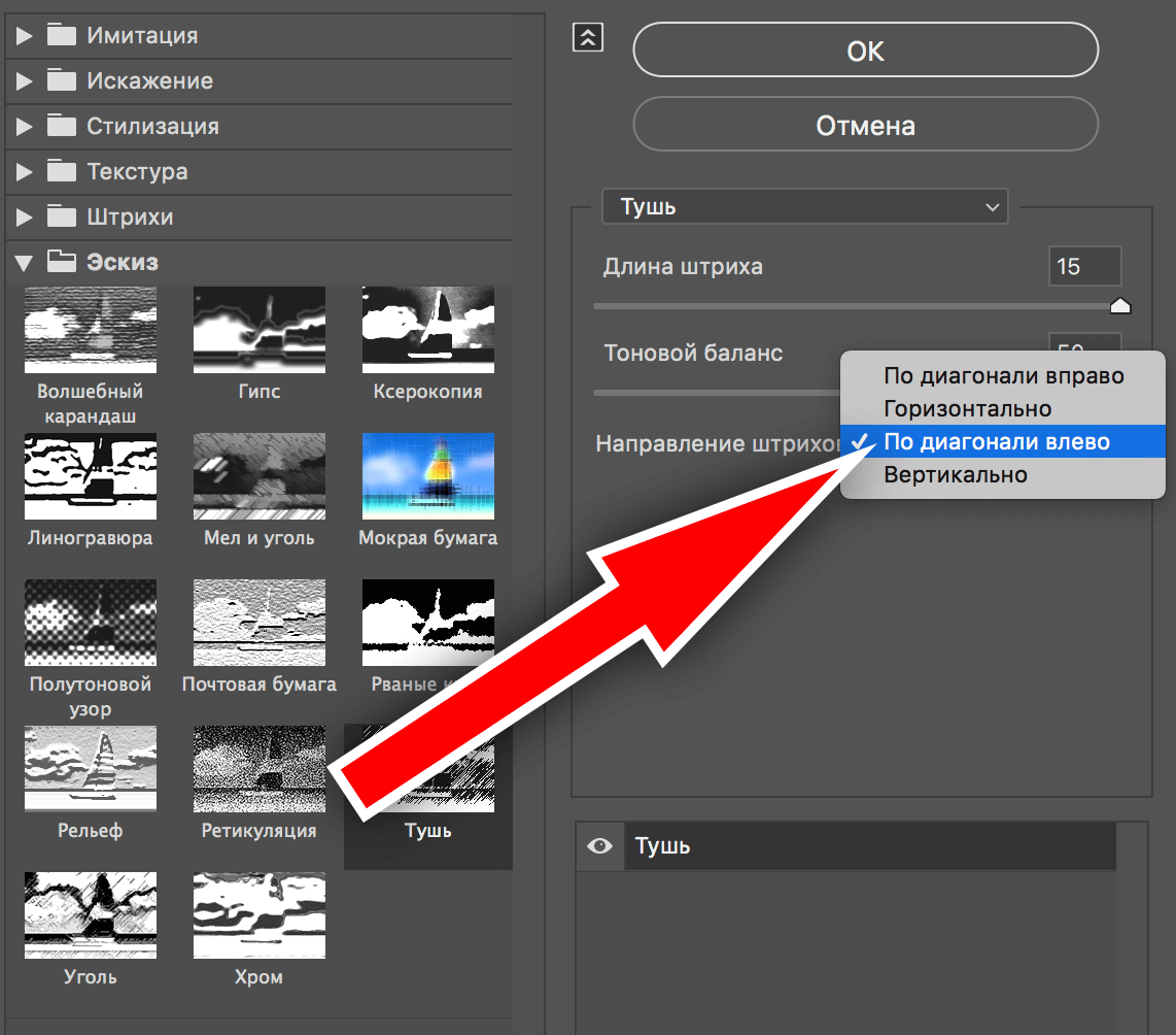 img/2019/07/karandashniy-risunok-9.png 1142x1005