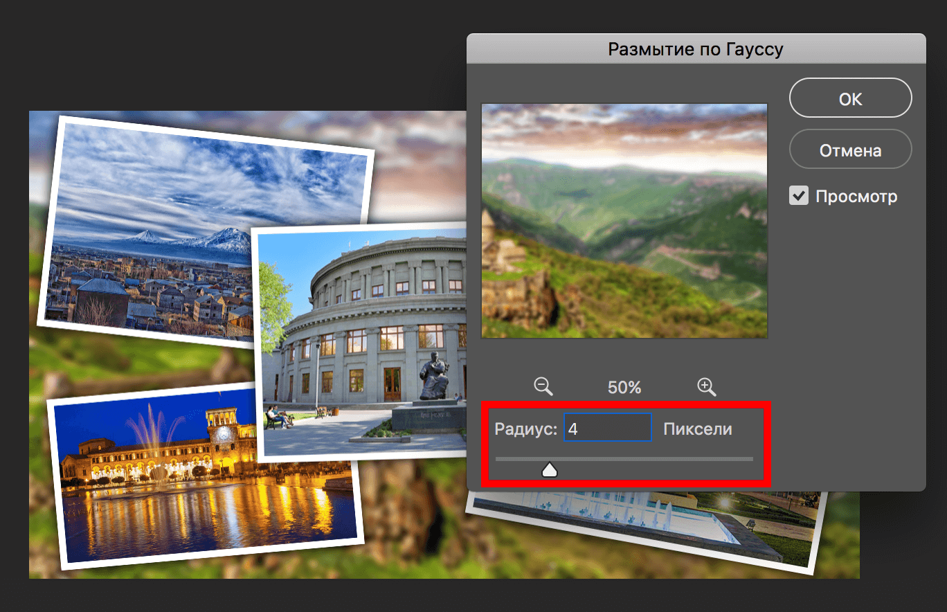 img/2019/07/kollazh-16.png 1368x884