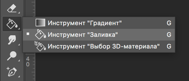 img/2019/07/kollazh-22.png 610x263
