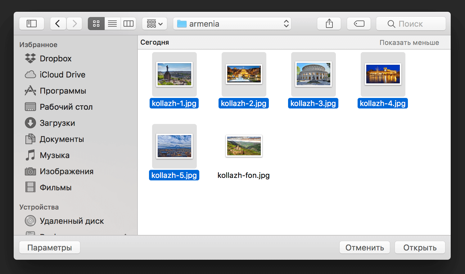 img/2019/07/kollazh-4.png 1498x884