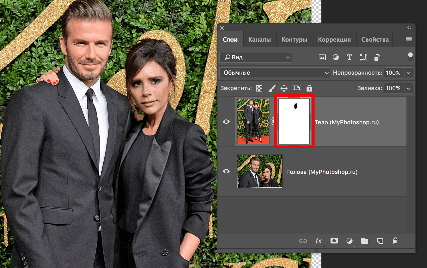 img/2019/07/obyedinenie-fotografiy-13.png 1496x940