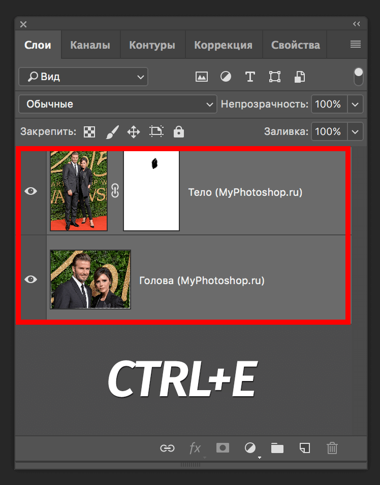 img/2019/07/obyedinenie-fotografiy-14.png 748x956