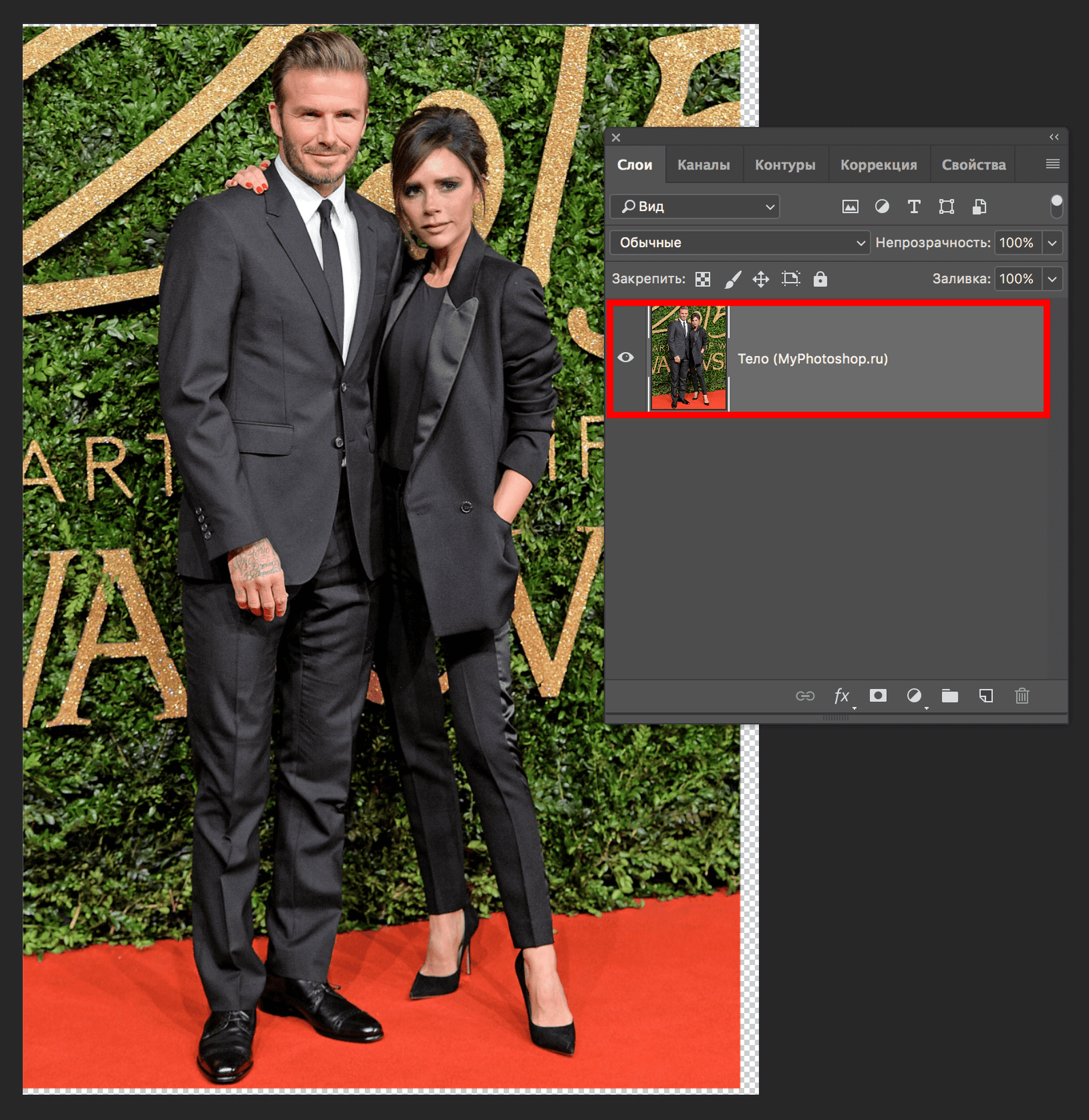 img/2019/07/obyedinenie-fotografiy-15.png 1630x1676